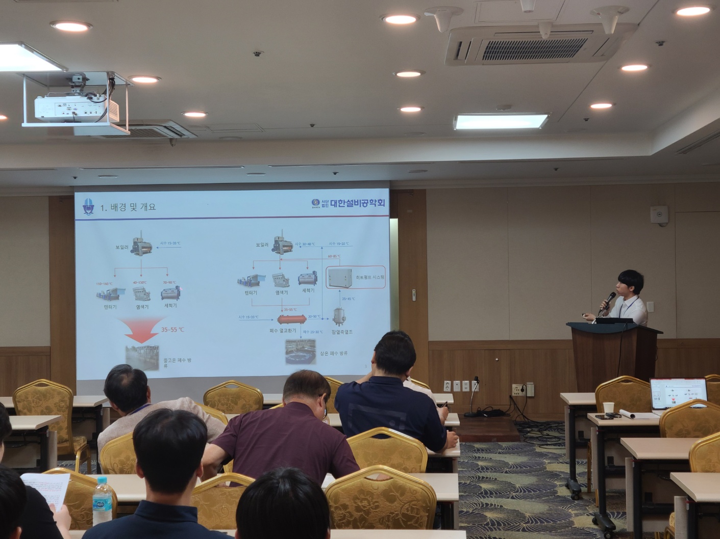 2023.06 대한설비공학회 학술대회 참가  3번째 첨부파일 이미지