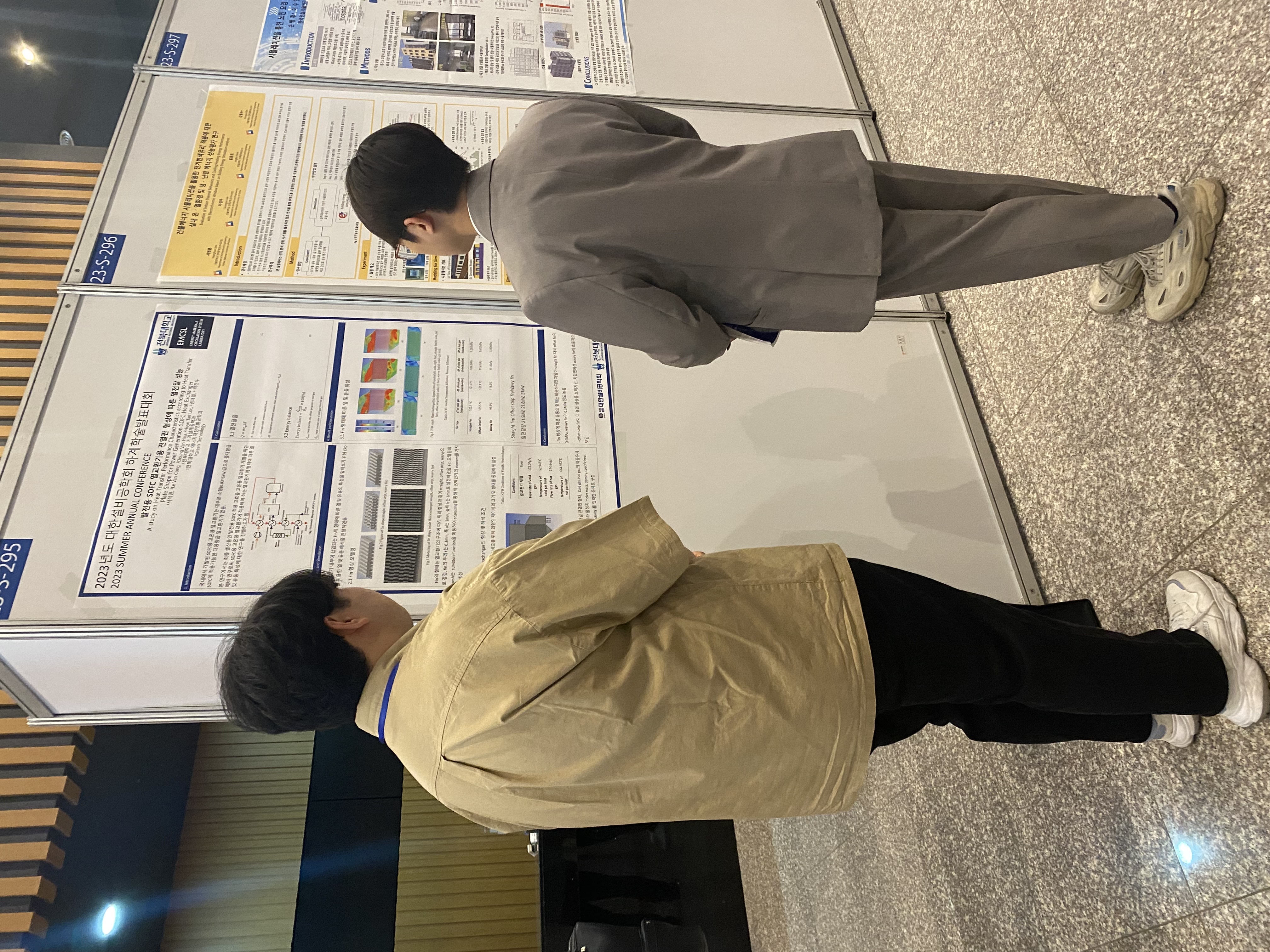 2023.06 대한설비공학회 학술대회 참가  8번째 첨부파일 이미지