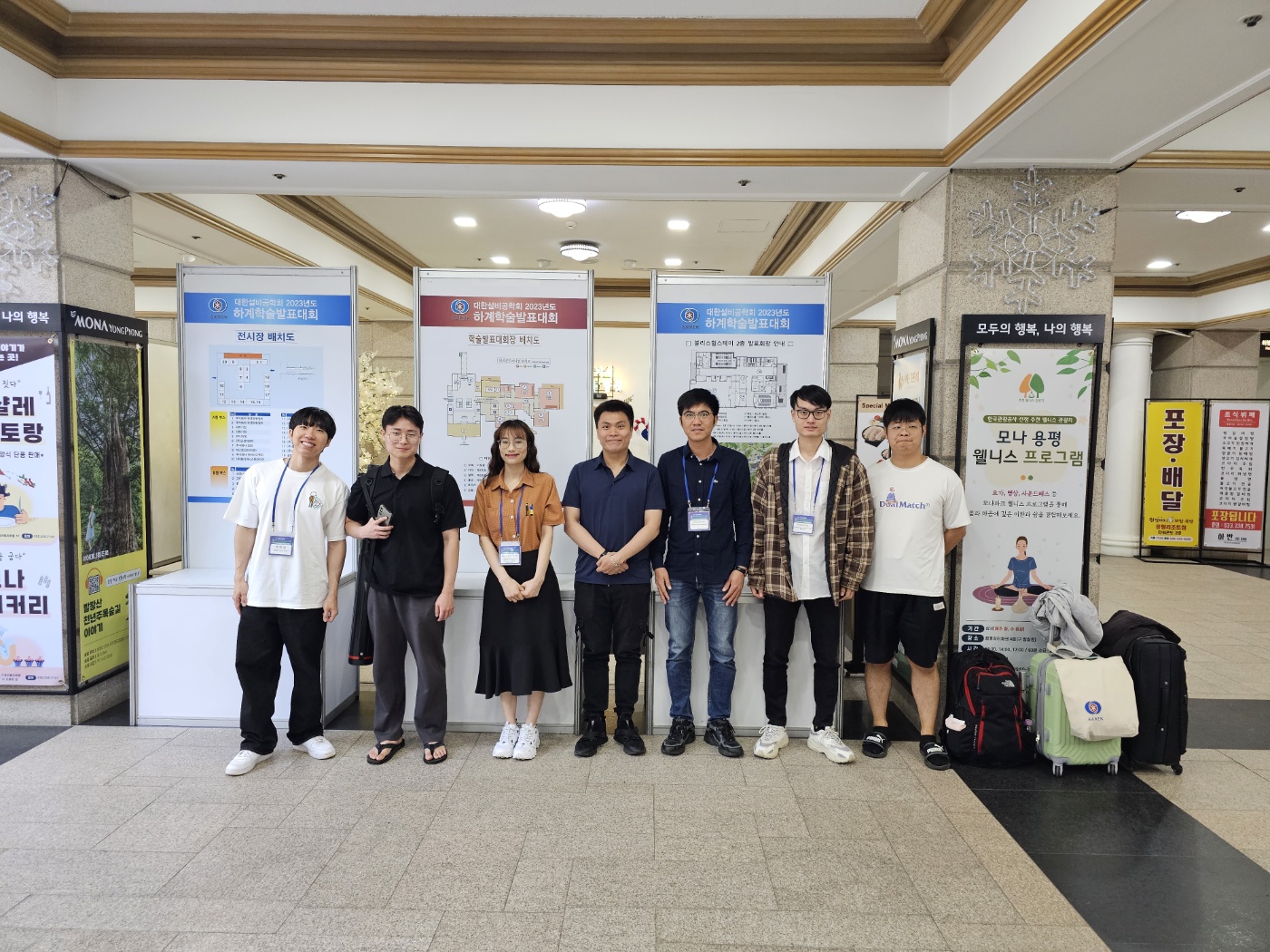 2023.06 대한설비공학회 학술대회 참가  9번째 첨부파일 이미지