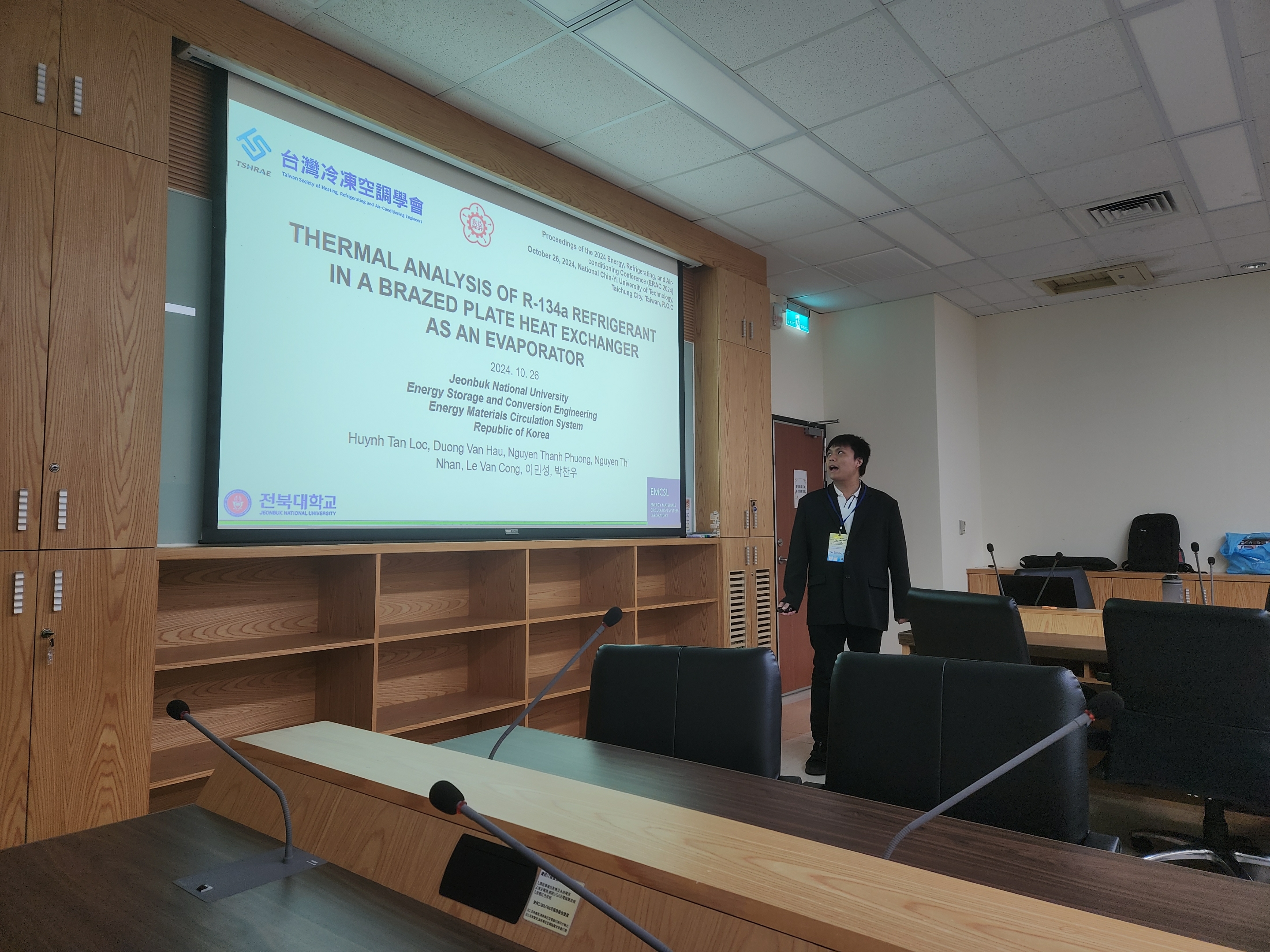 2024 대만 냉동 학술 대회 참석  2번째 첨부파일 이미지