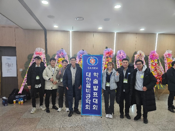 2023 설비동계학회 대표이미지